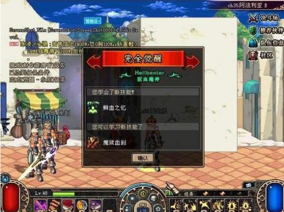 7868C0281625C3B40FC5056059BD394B.png 7868C0281625C3B40FC5056059BD394B.png