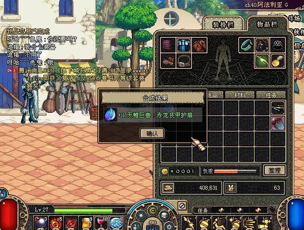 9276ABAD1155636EDB5EDF1D6059CFB3.png 9276ABAD1155636EDB5EDF1D6059CFB3.png