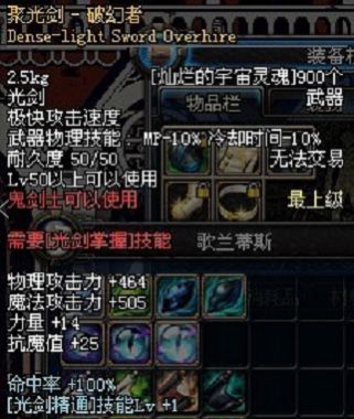 C88F440EF6FF03CE4C4C5E140E164EC4.png C88F440EF6FF03CE4C4C5E140E164EC4.png