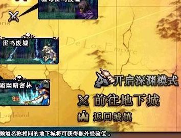 dnf70版本在哪里下载