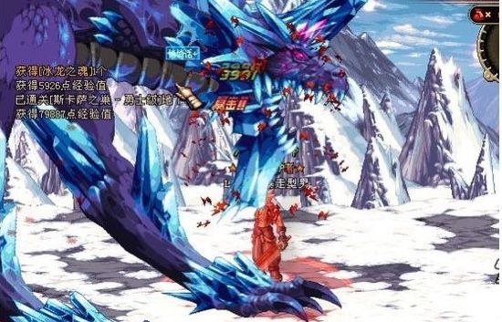 dnf怀旧服刷冰龙