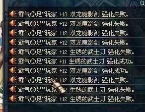 dnf70版本怀旧服强化装备