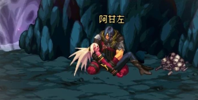 dnf阿甘左和希洛克