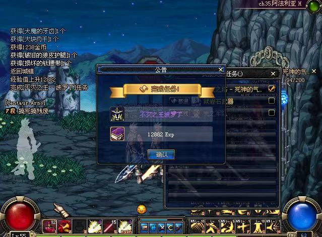 dnf怀旧服不灭之王称号