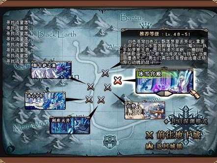 地下城与勇士70版本下载