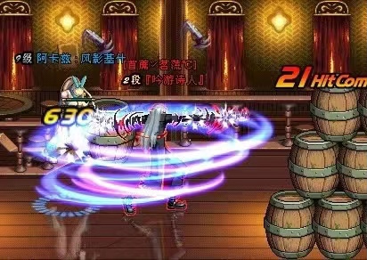 dnf70版本怀旧服