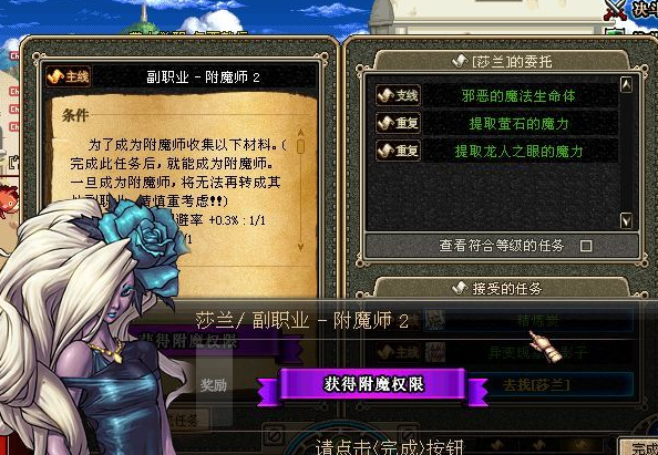 dnf70版本怀旧服