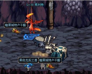 dnf70版本怀旧服