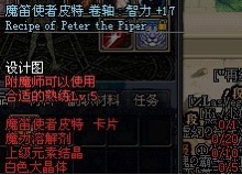 dnf70版本怀旧服