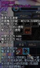 dnf70版本怀旧服