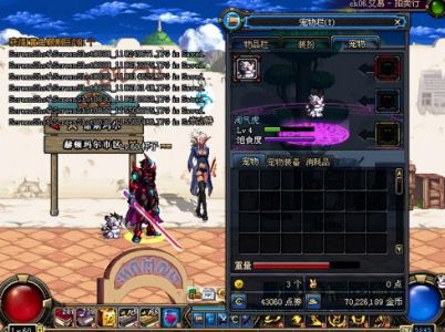 dnf怀旧服 dnf怀旧服