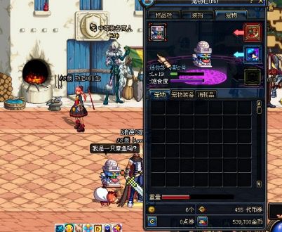 dnf怀旧服 dnf怀旧服