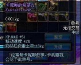 dnf怀旧服 dnf怀旧服