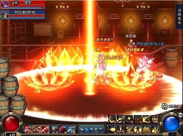 dnf70版本怀旧服官网.jpg dnf70版本怀旧服官网.jpg