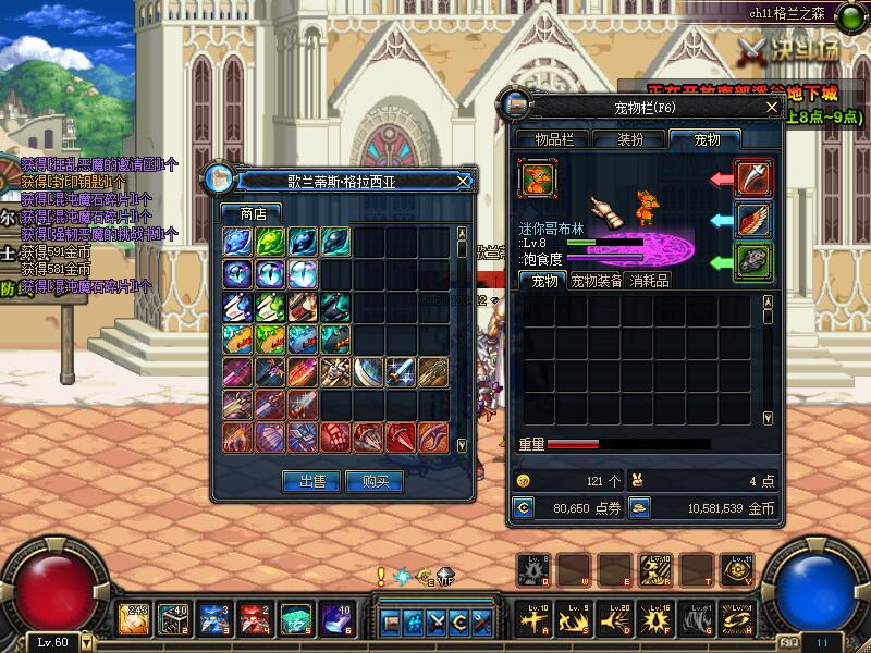 DNF怀旧服.jpg DNF怀旧服.jpg