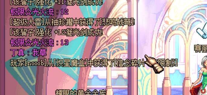 dnf70版本装备.jpg dnf70版本装备.jpg