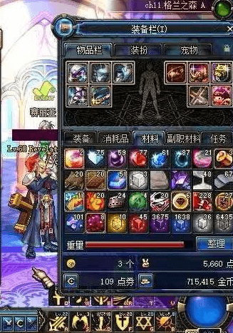 dnf怀旧服圣职者.png dnf怀旧服圣职者.png