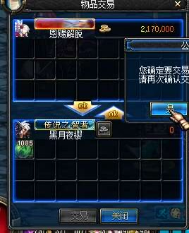 dnf70版本搬砖.jpg dnf70版本搬砖.jpg