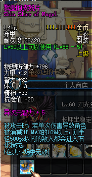 dnf怀旧服粉装.png dnf怀旧服粉装.png