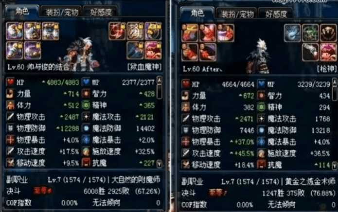 帅与俊的结合和漫游After,2分18秒速刷诺伊佩拉王者级